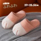 スリッパルームシューズレディース猫...