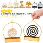 ショッピング蚊取り線香 蚊取り線香ホルダー 蚊取り線香置き 蚊遣り 虫よけ おしゃれ 蚊取り線香入れ スタンド 立て インテリア 雑貨 レトロ ケース 受け皿 かとり線香 香