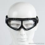  защита очки для мужчин и женщин помутнение прекращение спрей предотвращение пыль пыльца мука мусор пыленепроницаемый желтый песок чуть более способ очки защитные очки защита глаз раз нет UV cut пыльца очки 