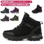  походная обувь женский альпинизм обувь мужской - ikatto средний cut высокий King уличный кемпинг обувь уличная обувь высокий King колодка 