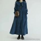 裏ボアシャツワンピース レディース 秋冬 コーデュロイ ワンピース 秋冬ワンピース 長袖 プルオーバー キレイめ ストレッチ 春 秋 冬 インナー 通勤 森ガール カ