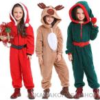 クリスマス衣装 サンタコスプレ キッズ パジャマ トナカイ コスプレ サンタクロース フード付き 子供服 女の子 男の子 オールインワン コスチューム 仮装 演出服