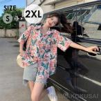 アロハシャツ 男女兼用 開襟 5分袖 ハワイアン 総柄 可愛い ゆったり 体型カバー オーバーサイズ レディース メンズ 開襟シャツ 夏 リゾート 旅行 海 ビーチ