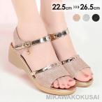 ショッピングウェッジソール ウェッジソール サンダル 大きいサイズ レディース 厚底サンダル 安定感 ヒールサンダル 夏 ベルト 靴 女性 大人 美脚 シューズ