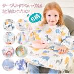 o еда фартук длинный рукав скатерть в одном корпусе еда для фартук ребенок текстильная застёжка скатерть детский фартук ребенок 