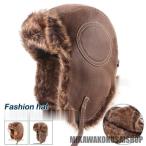 飛行帽 メンズ レディース 耳あて 裏起毛 フライトキャップ パイロットキャップ ボンバーキャップ 帽 秋 冬 春 レザー 裏ボア