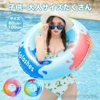  надувной круг детский для взрослых отходит колесо float брать .. ссылка type для мужчин и женщин симпатичный 70cm 80cm 90cm море бассейн отдых летние каникулы водные развлечения морская вода .