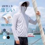  Rush Guard мужской UV cut кардиган Parker . вода скорость . Rush Parker УФ фильтр тонкий tsuba удален возможно с капюшоном . охлаждающий 