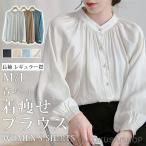 ブラウス レディース シャツ スーツインナー フォーマル オフィス シャツブラウス 長袖 レギュラー襟 森ガール 20代 30代 40代 クレリック襟 就活