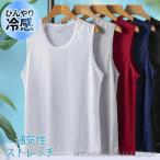  майка мужской внутренний сетка безрукавка охлаждающий материалы вырез лодочкой нижнее белье нижнее белье summer одежда одноцветный ...