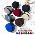  уголок данный . складной простой наушники уголок покрытие year утеплитель защищающий от холода меры мужской женский велосипед ходить на работу посещение школы уличный для мужчин и женщин 