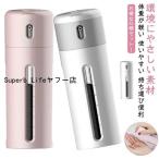 [2 шт. комплект ] путешествие бутылка заполняющий бутылка лосьон для небольшое количество . контейнер мобильный заполняющий бутылка 4in1 путешествие переносной место хранения бутылка командировка Jim горячие источники sen горячая вода Pooh 