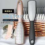  пятка угол качество уход напильник .... угол качество foot файл пятка напильник пятка стружка уход за ногами съемник двусторонний напильник мощный подошва профессиональный угол качество удаление 