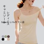  cup имеется топ bla верх женский Bra Cami .. покрытие non тросик bla лето tops безрукавка cup имеется топ нижнее белье бежевый 