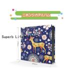 アルバム 手作り ニホンジカ フォトアルバム フォトブック 思い出の集合写真アルバム コジット記念品 結婚 卒業 思い出 誕生日 プレゼント お祝い 贈り物