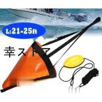  плавучий якорь float есть L 21~25ft лодка сток лодка для рыбалки судно рыболовный плавучий якорь float *L байдарка pala Shute якорь рыбалка 