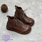 本革レディースショートブーツ 本革 ローヒールショートブーツ 本革レースアップ オックスフォード ファスナー付き 編み上げ おでこ靴 カジュアル 森ガール