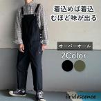 オーバーオール メンズ サロペット パンツ ミリタリー 薄手 ワークパンツ ワークマン 作業服 作業着 つなぎ 春 秋 冬 ボトムス カーゴパンツ ロ