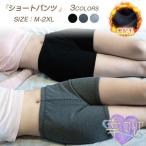 ショッピングペチパンツ 裏起毛 ペチパンツ ペチコート ショートパンツ 厚手 暖かい インナー レディース ズボン 防寒 あったか 大きいサイズ