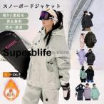 ショッピングスキーウェア スキーウェア スノーボードウェア 上衣 メンズ レディース  暖かい  可愛い おしゃれ ホワイト ブラック 冬 ゆったり ふわふわ 大きいサイズ