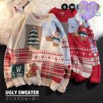 ショッピングペア カップル クリスマスセーター レディース ニットセーター トップス 長袖 暖かい ふわふわ 可愛い 男女兼用 カップル おそろい ペアルック カジュアル ド