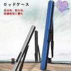  удилище кейс твердый удочка место хранения сумка ударопрочный свет удилище кейс плечо .. большая вместимость водостойкость compact тонкий черный самолет машина 120 130