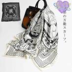 大判 正方形 スカーフ 90cm ペイズリー バンダナ柄 レディース ストール シルク調 ハンダナスカーフ ヘアクセサリー バッグチャーム バッグスカ