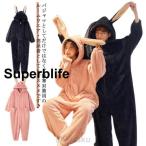 ショッピング着ぐるみ 着ぐるみ パジャマ 大人用 ルームウェア 兎耳付き レディース メンズ 動物 冬 もこもこ ペアパジャマ うさぎ 秋冬 オールインワン ペアルック 寝