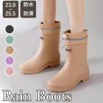 レインブーツ レインシューズ 長靴 レディース メンズ おしゃれ 軽量 ミドル丈 歩きやすい 防水雨靴 ラウンドトゥ ショート 梅雨 防水 釣り 農作業 通勤 通学