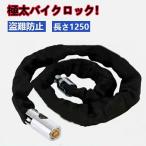 bai часы цепь wire lock мотоцикл велосипед блокировка сигнализация futoshi 125cm противоугонное баловство предотвращение bai часы цепь ключ 3 шт. комплект предотвращение преступления меры мотоцикл 
