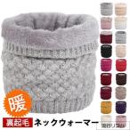  защита горла "neck warmer" вязаный обратная сторона ворсистый шарф снуд muffler женский мужской для мужчин и женщин одноцветный .. подарок защищающий от холода 