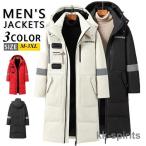 ショッピングベンチコート ベンチコート メンズ レディース 暖かい ダウンコート 超ロング 撥水加工 防寒コート ビジネス ダウンロングコー