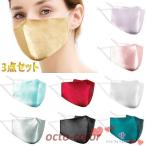 ショッピング夏用マスク シルクマスク 夏用 マスク 接触冷感 UVカット 絹 保湿 紫外線対策 個包装 大人 繰り返し 使える マスク 男性用 女性用 布マスク