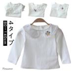 ベビー服 衿 ブラウス 襟付き tシャツ 長袖 トップス 春 秋 赤ちゃん 女の子 白 カットソー 綿 シンプル 子供服 コットン キッズ 可愛い フ