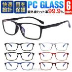  персональный компьютер очки PC очки голубой свет cut модные очки без линз we Lynn тонн модный мужской женский ребенок ребенок UV cut 