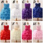 発表会 子供ドレス 女の子 フォーマル　プリンセスドレス発表会 結婚式 コンクール　チュチュ ワンピース  こども キッズドレス パーティードレス　 演奏会