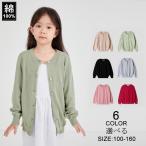  Kids вязаный кардиган девочка мужчина Junior перо ткань tops ... ребенок одежда свет внешний одноцветный тонкий мягкость Junior посещение детского сада посещение школы 