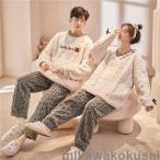 ショッピングペア カップル ペアパジャマ 冬  カップル ペア ルームウェア セット 長袖 ペア パジャマ 夫婦 もこもこ メンズ ペアパジャマ カップル 秋冬 結婚祝い プレゼント ペア