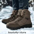  боты мужской супер-легкий Short треккинг ботинки защищающий от холода снег обувь скользить . нет предотвращение скольжения . скользить снег дорога альпинизм зима мутон ботинки мех боа мягкость . боль . нет 