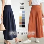  широкий брюки гаучо брюки женский хлопок linen широкий брюки гаучо flare pants высокий талия талия резина низ свободно body type покрытие ...