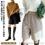  шорты шорты широкий брюки укороченные брюки осень-зима поддельный шерсть женский шерсть Touch колени длина одноцветный осень . минут длина брюки толстый kajua