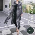 春 夏 シャツワンピ チェック柄 レディース ロングシャツ ゆったり シャツ リネンシャツ 女性 長袖シャツ 薄手 ロングワンピ 長袖ワンピース