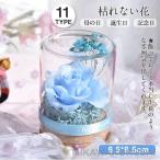 母の日 ギフト プリザーブドフラワー ドライフラワー ガラス 永遠の花 オシャレ 父の日 卒業祝い ボトル 誕生日 記念日 ラッピング済み