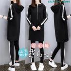  джерси выставить женский верх и низ в комплекте тренировочный Parker с капюшоном . комплект джерси обтягивающий брюки большой размер летняя одежда тонкий одноцветный 