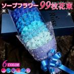 ソープフラワー 花束 ギフト ブーケ 花束  造花 花 ボックス バラ イベント 母の日 プレゼント