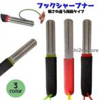  крюк точило рыбалка напильник двусторонний модель рыбалка рыболовные снасти инструмент паз ввод точить полировка легкий маленький размер рукоятка имеется ремешок 