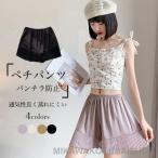 ショッピングペチパンツ ペチパンツ ペチコート レディース ショートパンツ インナーパンツ パンツ パンチラ防止 3分丈 ルームウェア 短パン ボトムス ナイトウェア ショート丈 チラ見せ