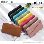 通帳ケース 磁気 防止 通帳 ケース RFID 大容量 財布 おしゃれ かわいい じゃばら 無地 シンプル パスポートケース スキミング防止 カードケース