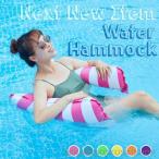 ショッピングうきわ 浮き輪 ハンモック ウォーターハンモック 海 プール うきわ リラックス 浮き輪 ハンモック 大人用 ビーチアイテム