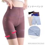 ショーツ タップパンツ レディース 